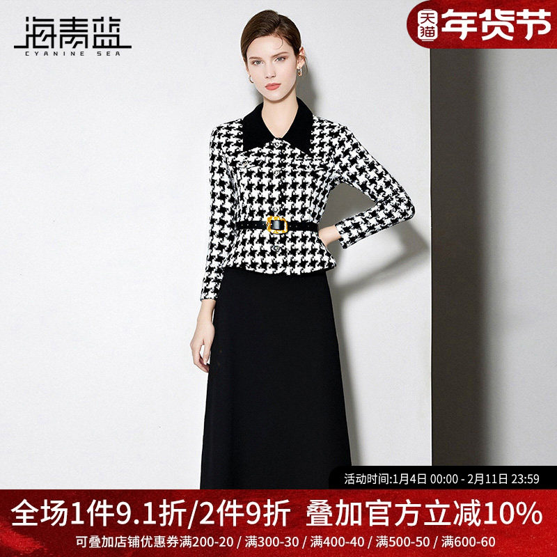 海青蓝 翻领千鸟格套装女2025新款冬装高级设计感半身裙两件套,女装/女士精品,时尚套装,淘宝优惠券,粉丝福利购,淘宝优惠卷