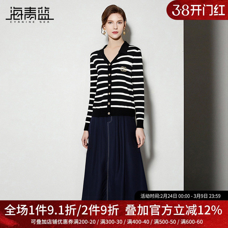 海青蓝 秋冬套装女装25新款上衣开衫高级感小众时尚半身裙两件套