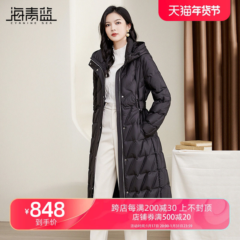 海青蓝羽绒服女中长款2023年冬季新款洋气时尚御寒保暖白鸭绒外套
