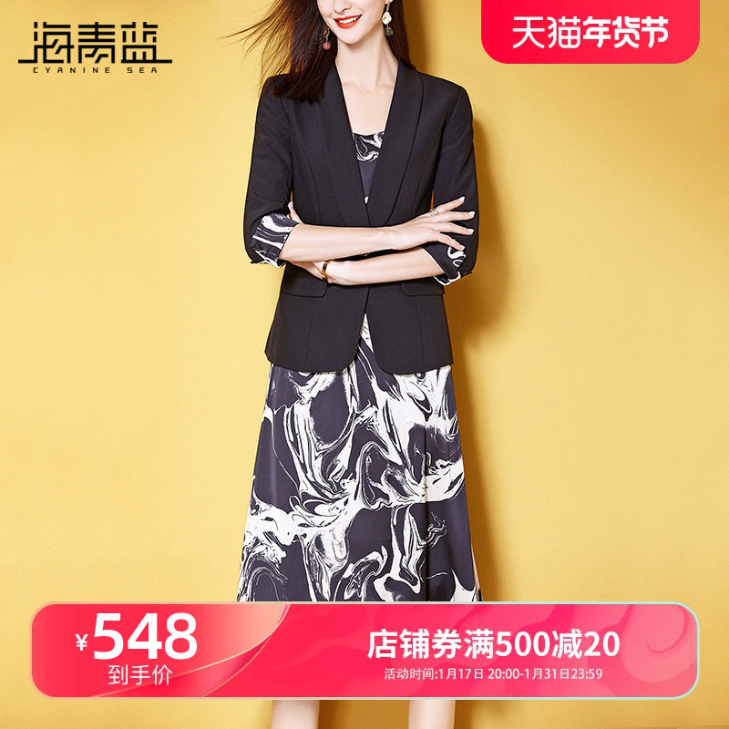 海青蓝西装套装裙女2023春季新款休闲西服吊带印花连衣裙子两件套