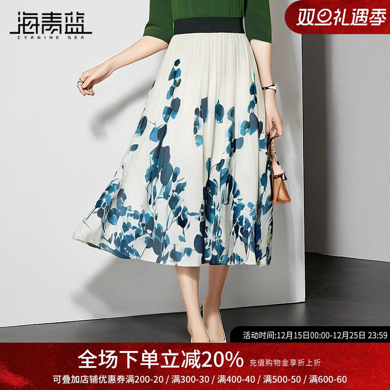 海青蓝气质优雅印花半身裙