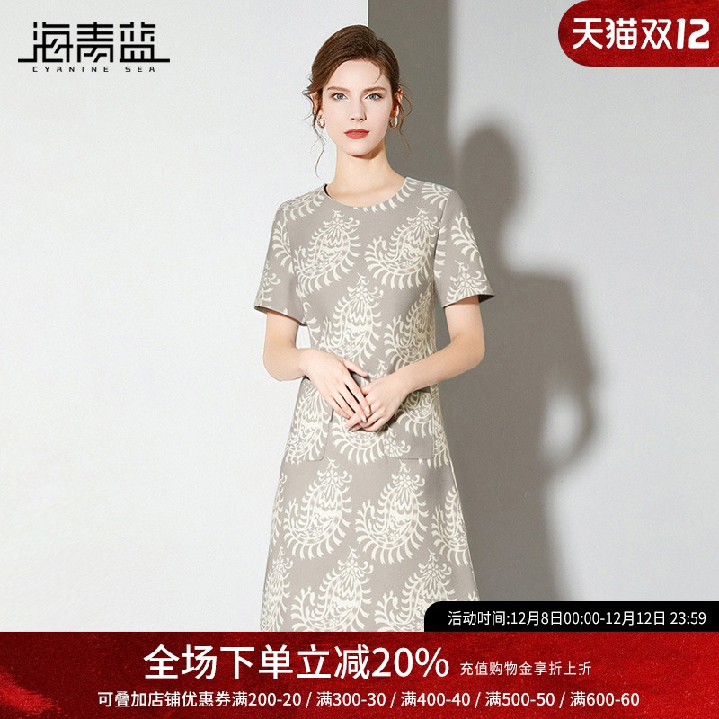海青蓝短袖印花连衣裙