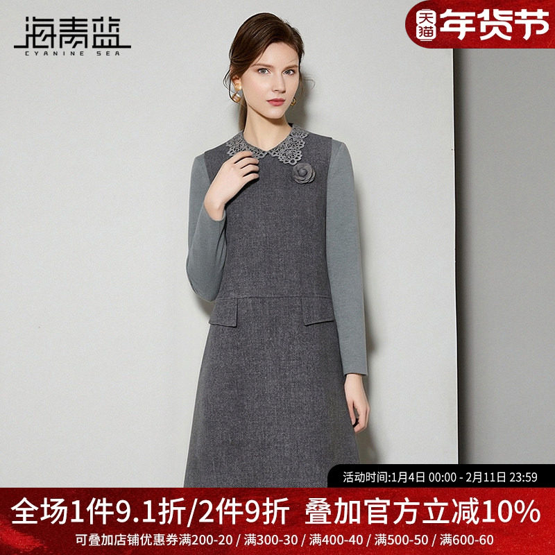 海青蓝 毛针织衫套装2026年新款高级设计感女装时尚背心连衣裙