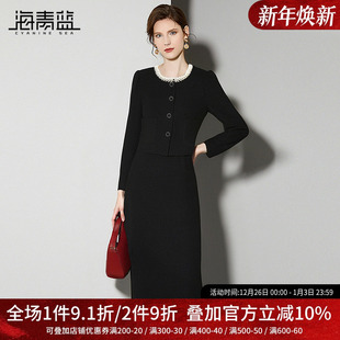 海青蓝气质小香风套装 外套高腰半身裙套裙一整套入秋穿搭 钉珠短款