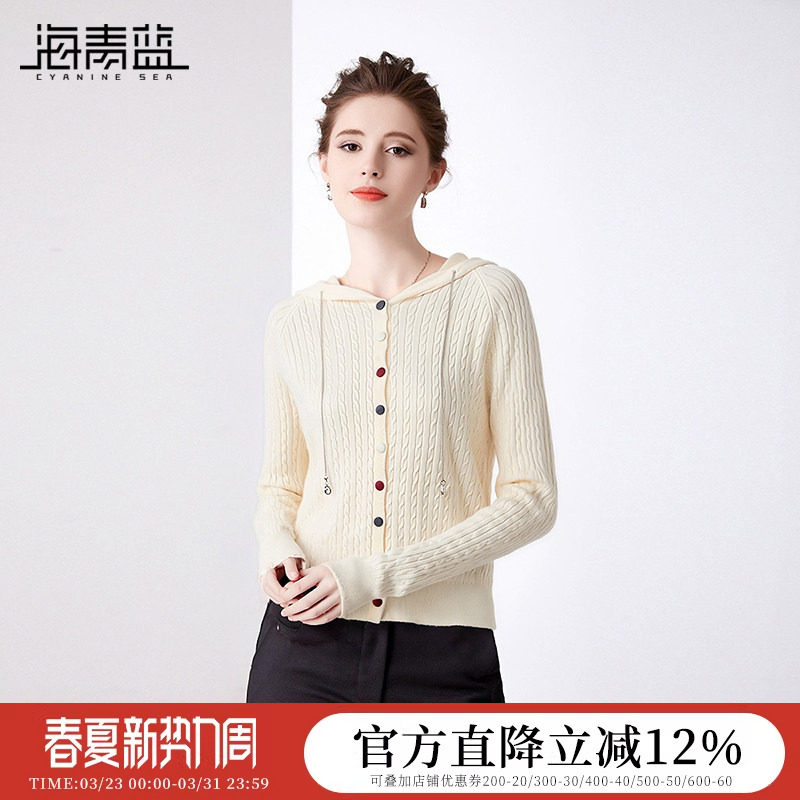 海青蓝 连帽针织衫春款2026新款女装长袖坑条打底内搭开衫上衣