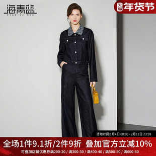 海青蓝 秋冬牛仔套装女2025新款长袖高级设计感女装休闲裤两件套