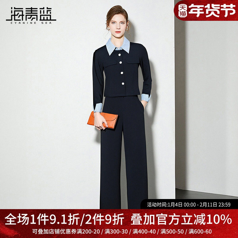 海青蓝 秋套装女2025新款西装女装长袖高级设计感小众早秋两件套,女装/女士精品,时尚套装,淘宝优惠券,粉丝福利购,淘宝优惠卷