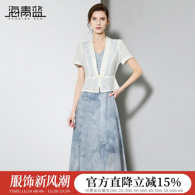 海青蓝高级套装连衣裙