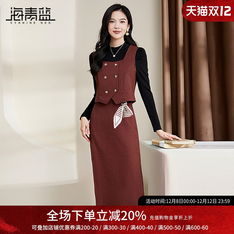 海青蓝气质穿搭一整套套装裙