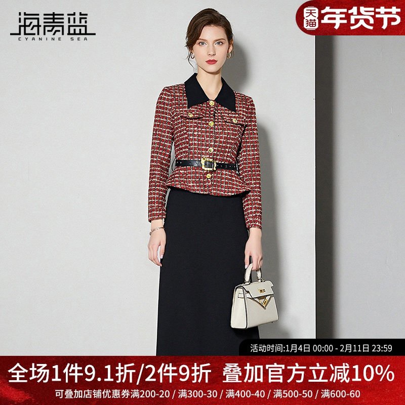 海青蓝 套装女2025新款冬装翻领格子上衣高级设计感女装半身裙