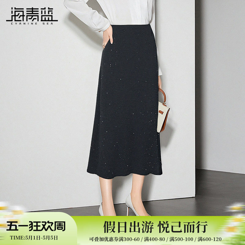 海青蓝 半身裙女2025新款冬a字女装中长款直筒女士高级设计感裙子