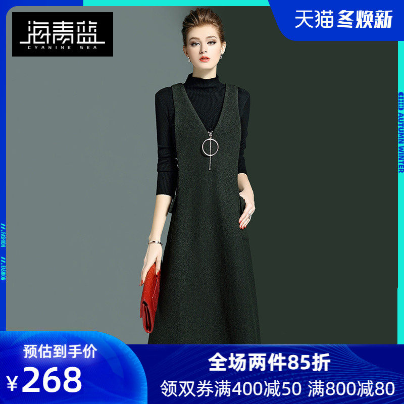 海青蓝2020秋装新款欧美纯色V领背心裙女修身百搭毛呢连衣裙2455