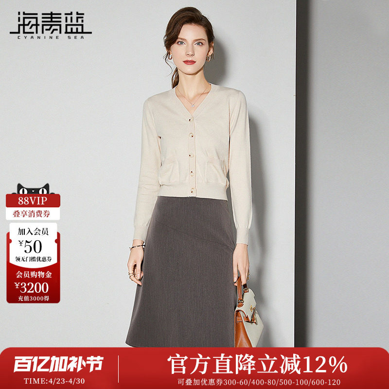 海青蓝 杏色针织衫时尚套装2026年新款女装中长裙半身裙两件套