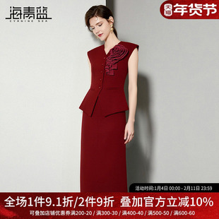 海青蓝 秋冬时尚套装套装女装25新款中长款无袖开衫半身裙两件套