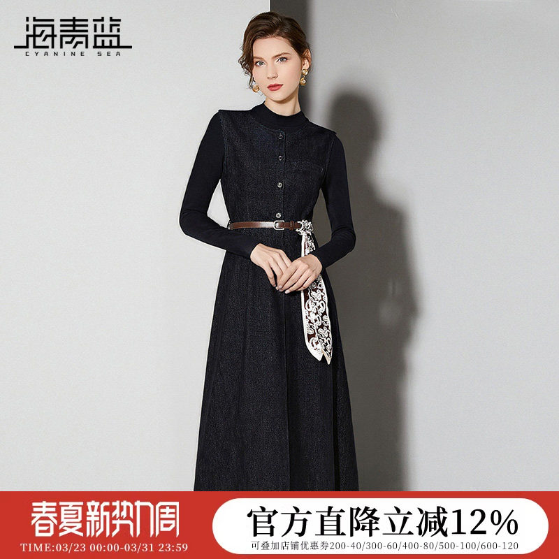 海青蓝 秋季套装女装2025年新款针织打底衫中长款连衣裙两件套