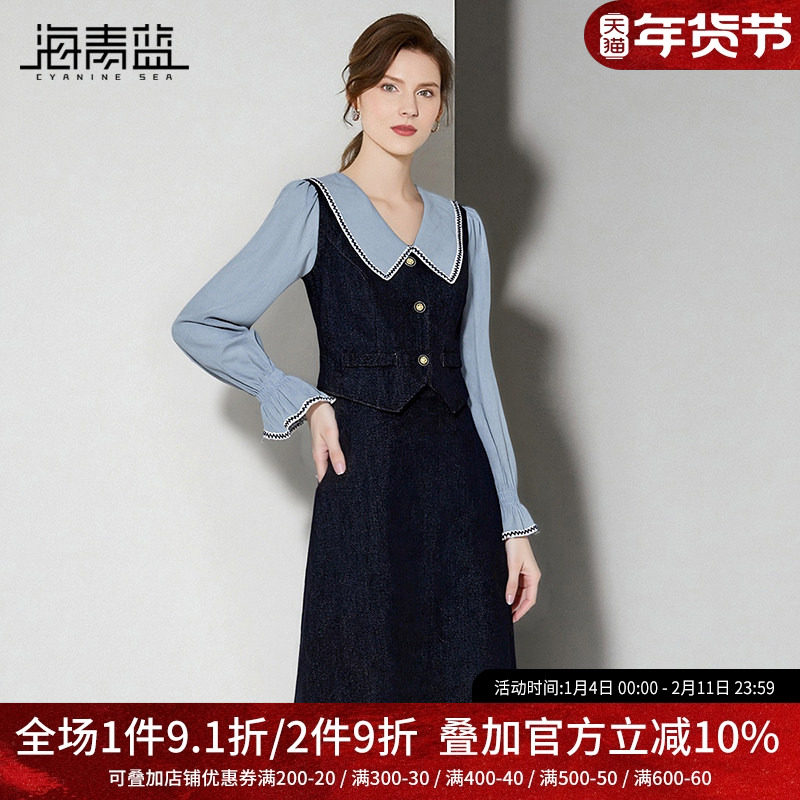 海青蓝 秋连衣裙女2025新款长袖气质法式女装中长款度假高级裙子