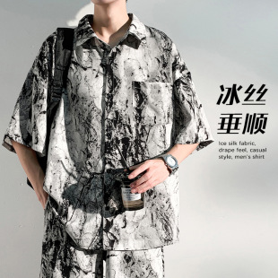 休闲水墨短袖衬衫宽松翻领冰丝扎染男士夏季花色港式开衫百搭款