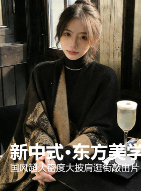 披肩外搭女民族风旅游披风围巾