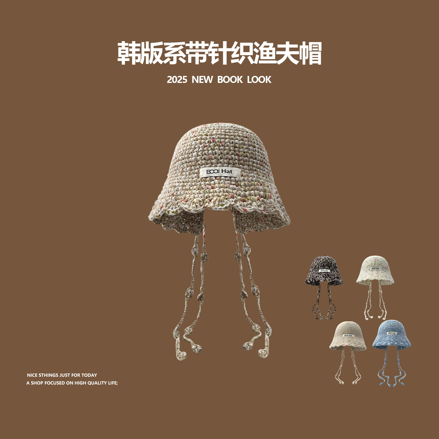 韩版小清新混彩针织帽子女秋冬保暖防风渔夫帽可爱甜妹百搭毛线帽