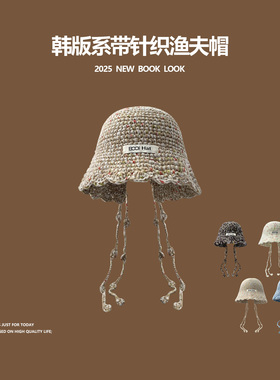 韩版小清新混彩针织帽子女秋冬保暖防风渔夫帽可爱甜妹百搭毛线帽