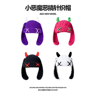 亚比风小恶魔搞怪长耳朵针织帽子女秋冬季外搭甜酷可爱套头帽加厚