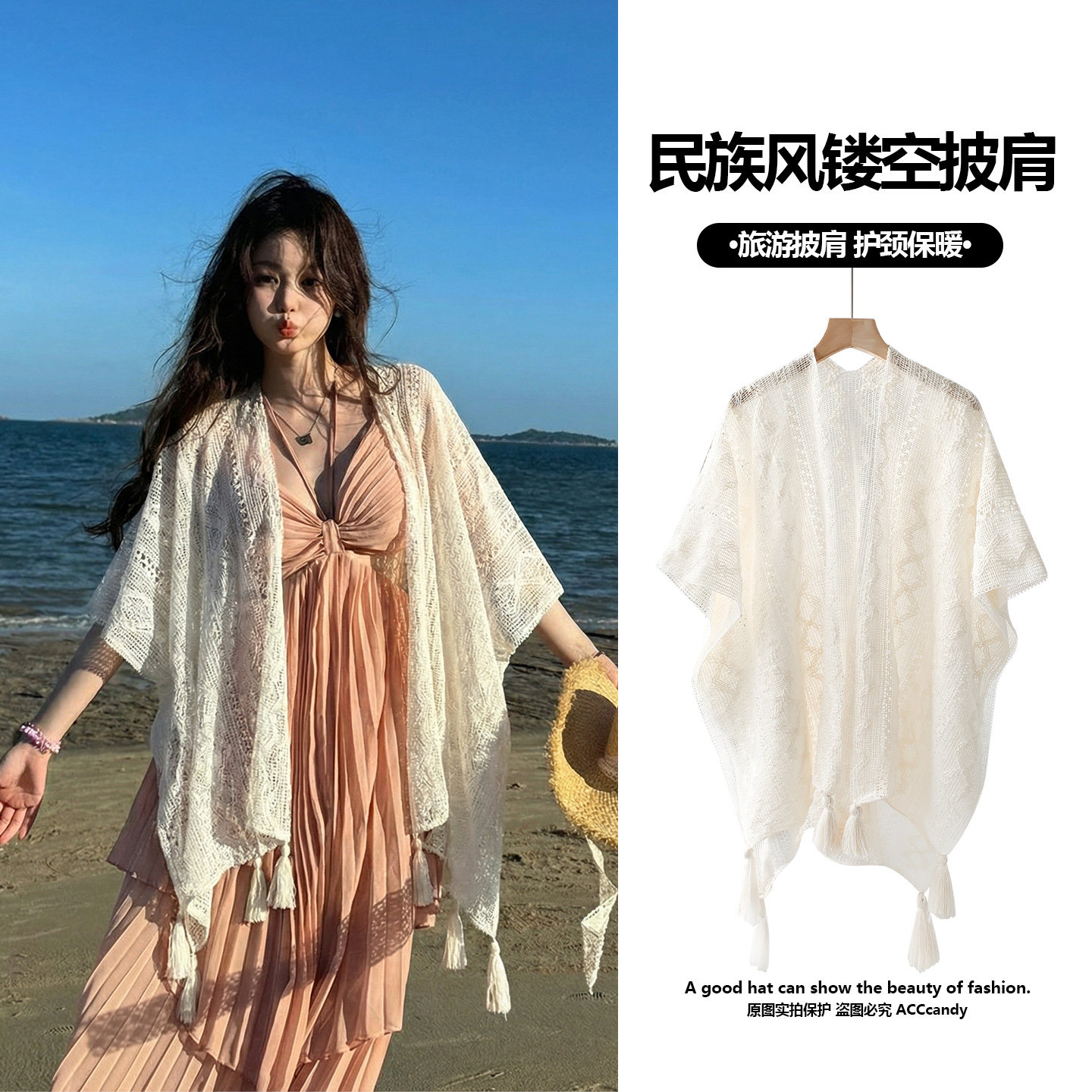 民族风度假海边针织流苏开衫披肩女2026新款户外旅游大理川西外搭
