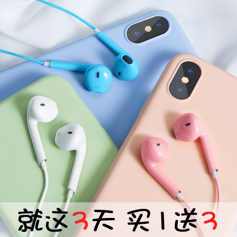 原裝正品有线耳机适用vivo耳塞x9x20x21x7x6x23x27线控入耳式s7/Y3/Y51s/Y70/iQoo/S7/x50/x30/NEX3s手机zoob