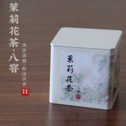 【茉莉花茶】2023年八窨福州花茶毛峰新茶清雅茉莉花香茶叶100g