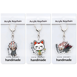 买2送1，胆大党高仓健亚克力钥匙扣当哒当绫濑桃高速婆婆挂件挂饰