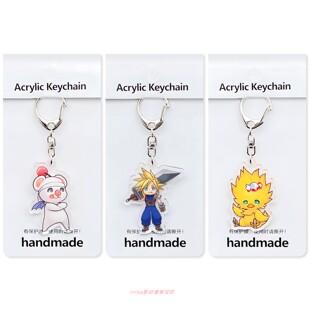 买2送1，最终幻想斯特莱夫蒂法陆行鸟莫古力钥匙扣波科酱挂件