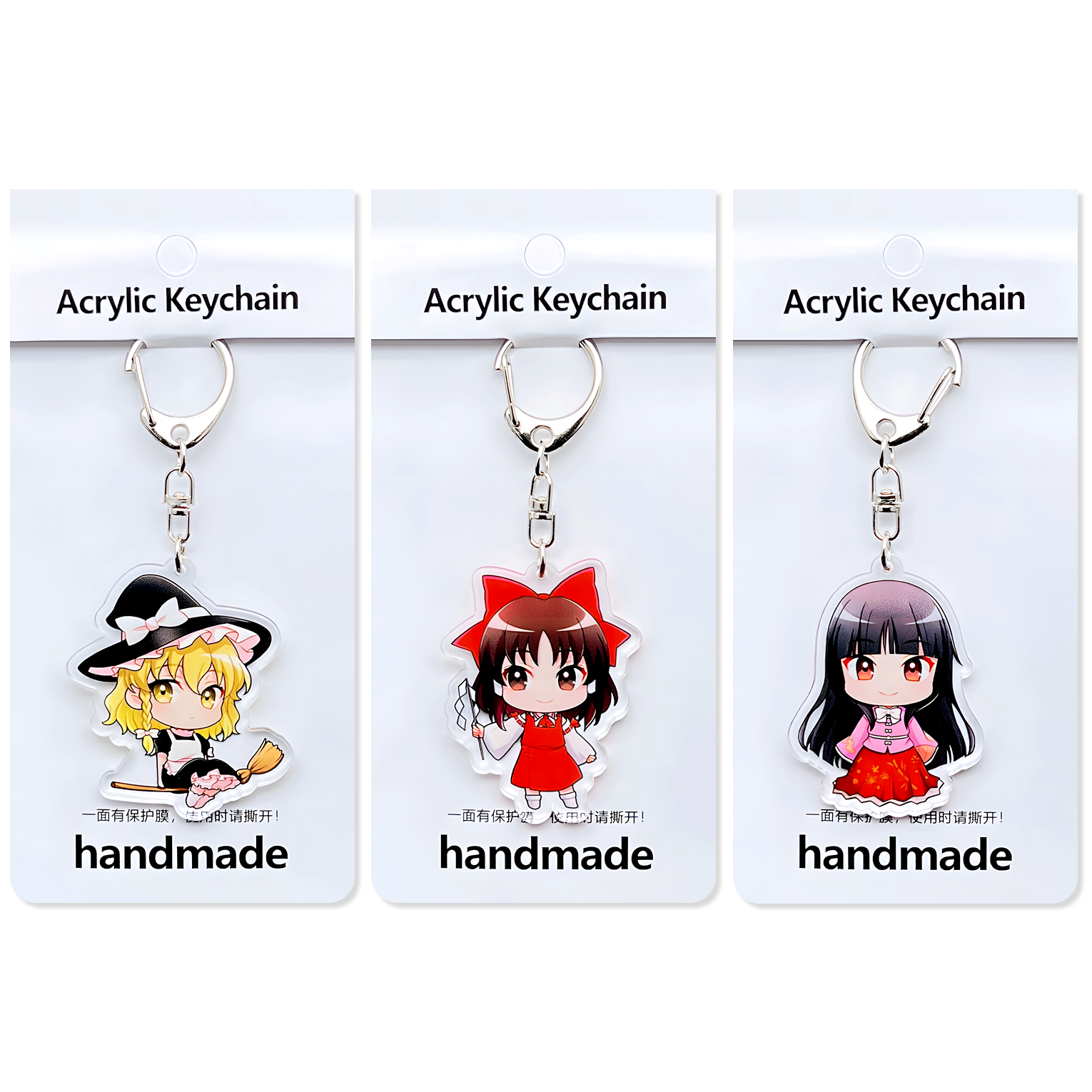 博丽灵梦雾雨魔理沙挂件买2送1