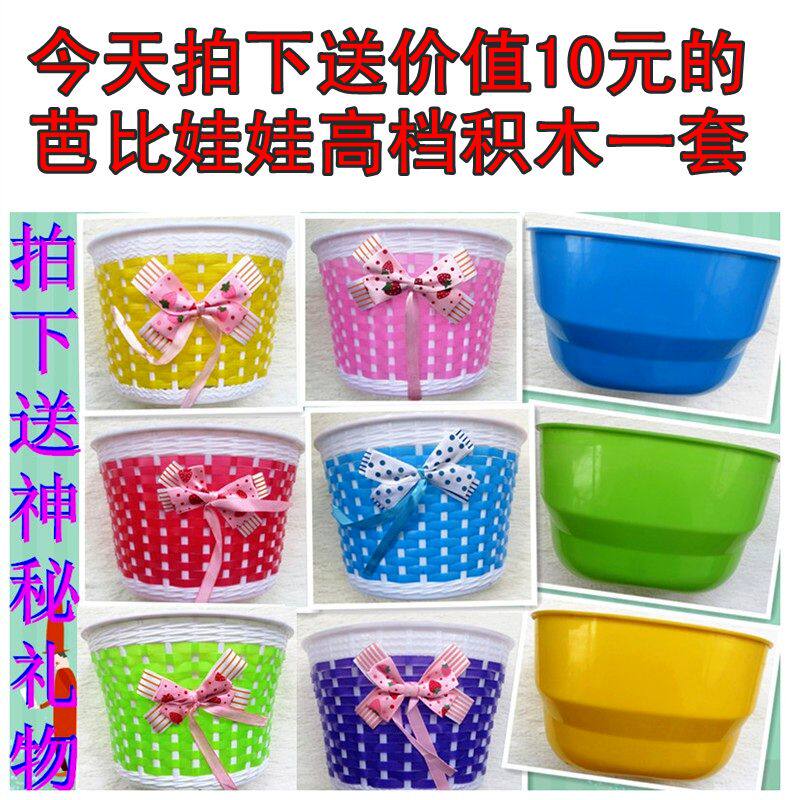 Panier pour vélo en plastique - Ref 2259931 Image 1