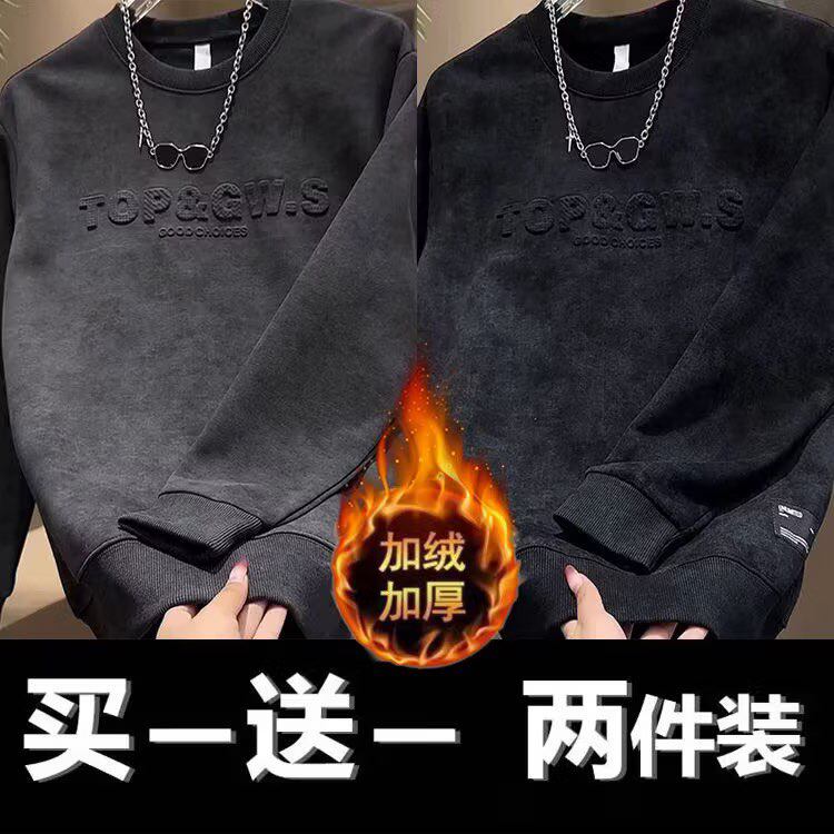 啄木鸟秋冬加绒加厚男士卫衣