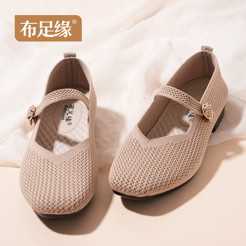 老北京布鞋女方头飞织面浅口单鞋