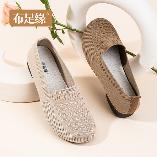老北京布鞋女软底妈妈鞋防滑透气