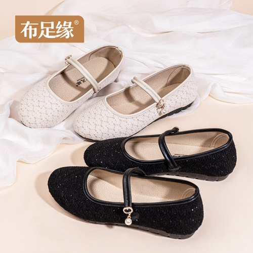 夏季老北京布鞋平底软底一字扣女
