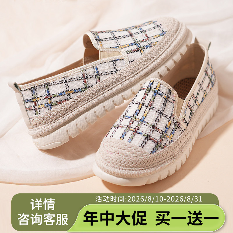 买一送一老北京布鞋女士渔夫鞋图片