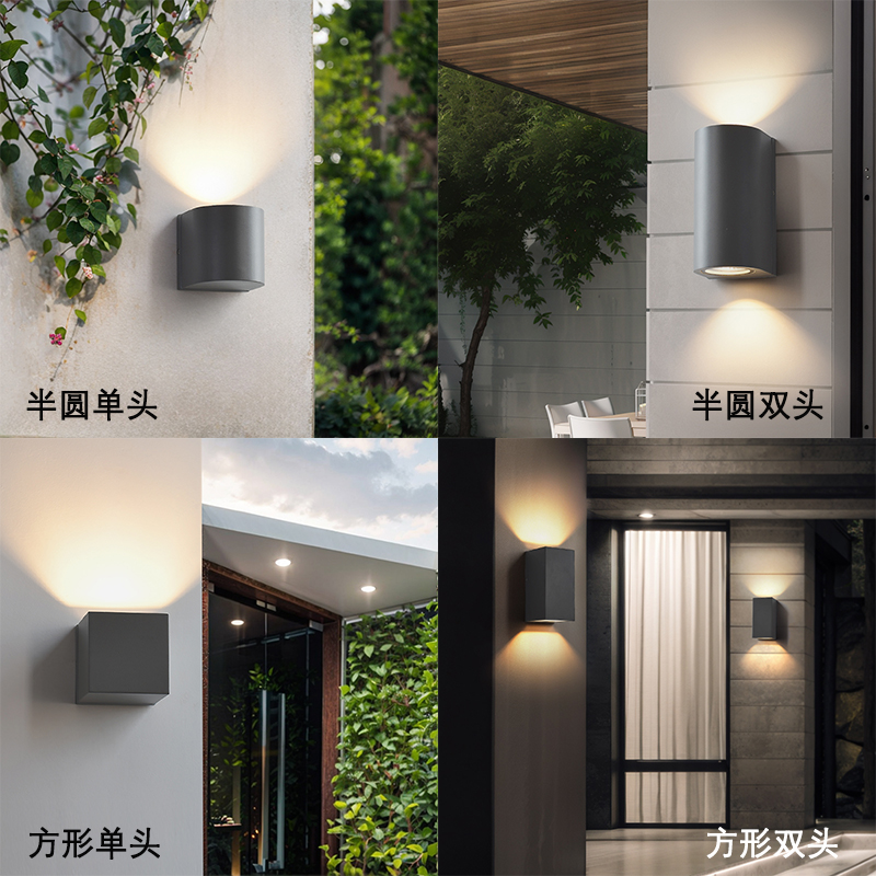 室内外通用壁灯户外防水庭院外墙灯上下打光阳台过道露台洗墙灯