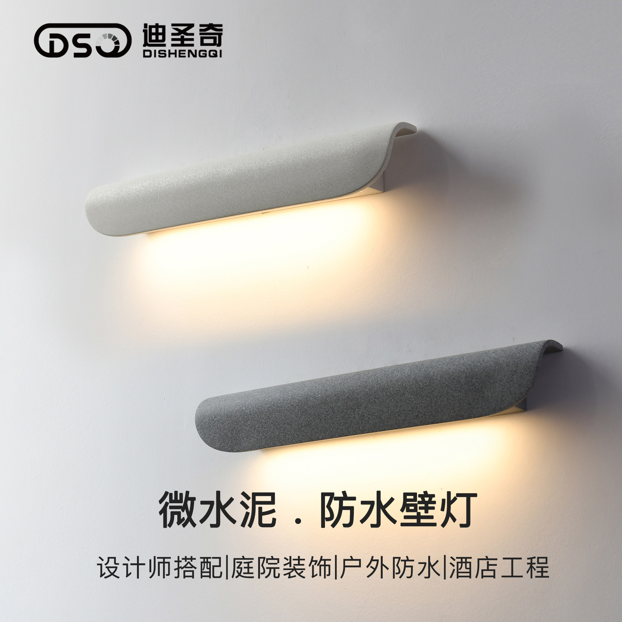 水泥磨砂石瓦片壁灯别墅墙灯户外防水门店招牌装饰入户门头墙壁灯