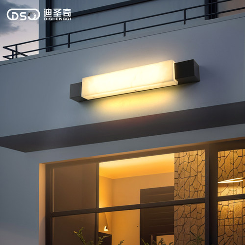 迪圣奇现代简约户外防水壁灯
