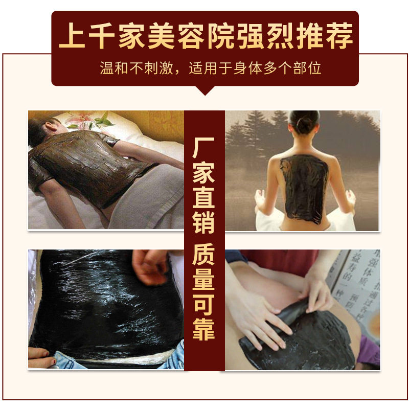 藏泥灸膏草本老姜泥全身通用驱寒排湿家用美容馆同款药泥发热促销