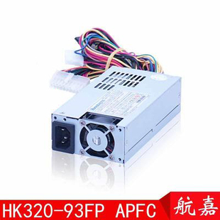 航嘉HK320 1U2U服务器软路由一体机POS机小电源 93FP额定220W