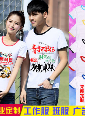 莫代尔儿童T恤热转印定制印图