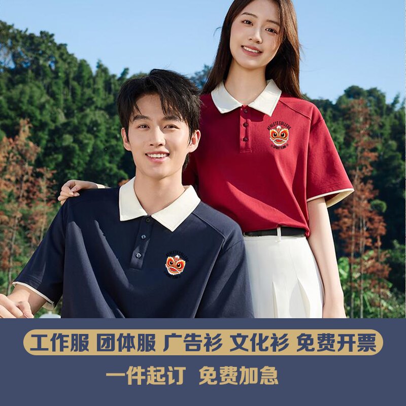 40支220GPOLO衫定制LOGO刺绣