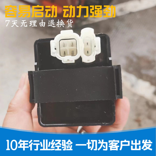 旗御锋格电子打火器锐猛点火器