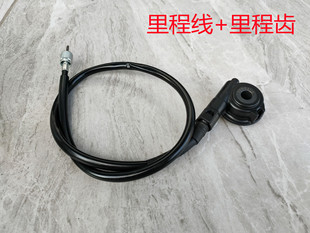 27E HJ125 HJ150 27F里程线里程齿 23C 适用电喷国4翼爽DH