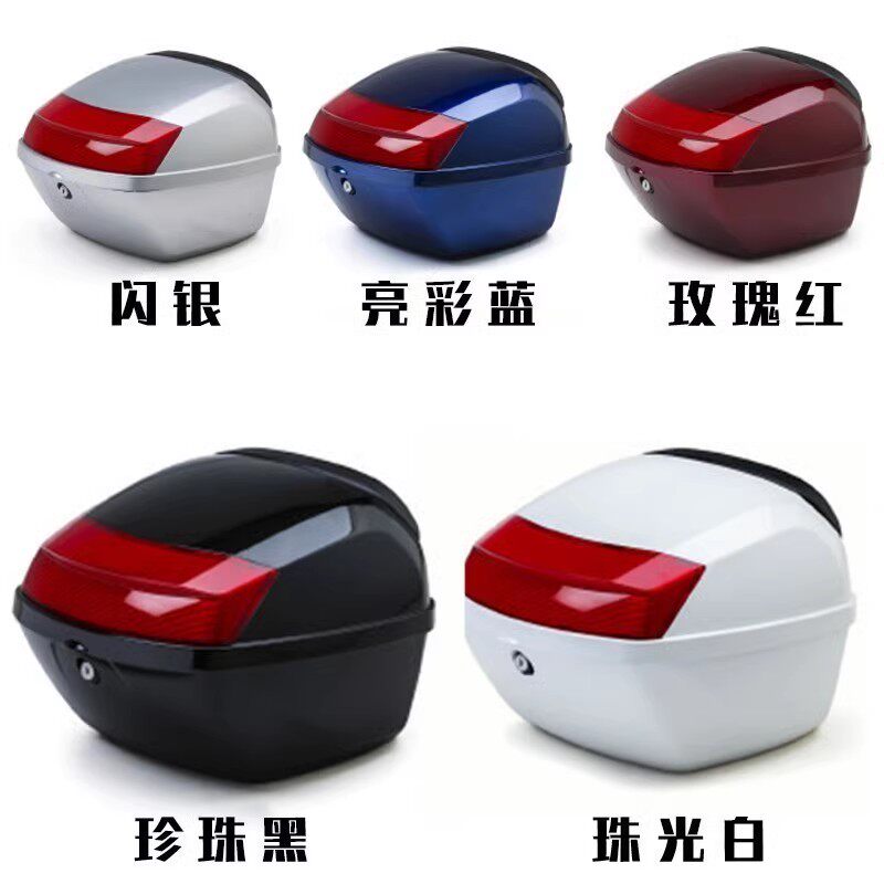 适用豪爵铃木丽彩丽梦红宝UM天玉UZ悦星天鹰宇钻摩托车尾箱后备箱