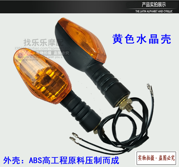 FEIKEN YISHUANG DM125 DM150-23 국내 SAICHI ROADMASTER STRADDLE 오토바이 방향 지시등에 적합