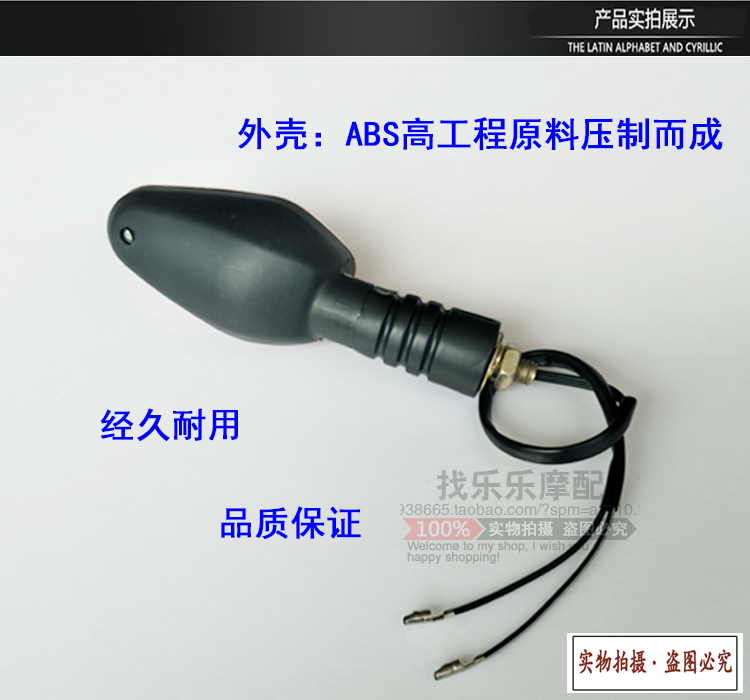 FEIKEN YISHUANG DM125 DM150-23 국내 SAICHI ROADMASTER STRADDLE 오토바이 방향 지시등에 적합