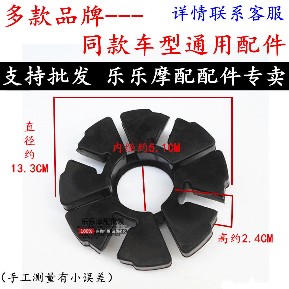 适用于铃木摩托车锐爽银豹钻豹HJ125K骏驰GT后轮缓冲块缓冲胶皮